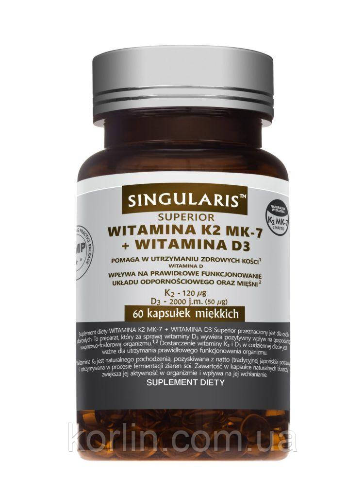 Вітамін K2 MK-7 + Д3 60 кап Singularis Superior Vitamin K2 MK-7 + D3 США Доставка з ЄС
