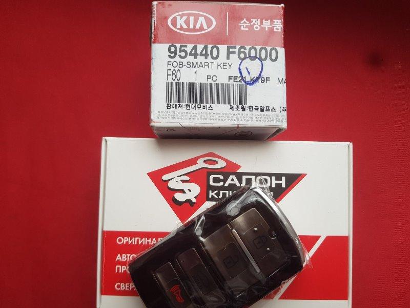 Ключ Kia Cadenza USA 2016-2019 / 95440F6000 / TQ8-FO8-4F10