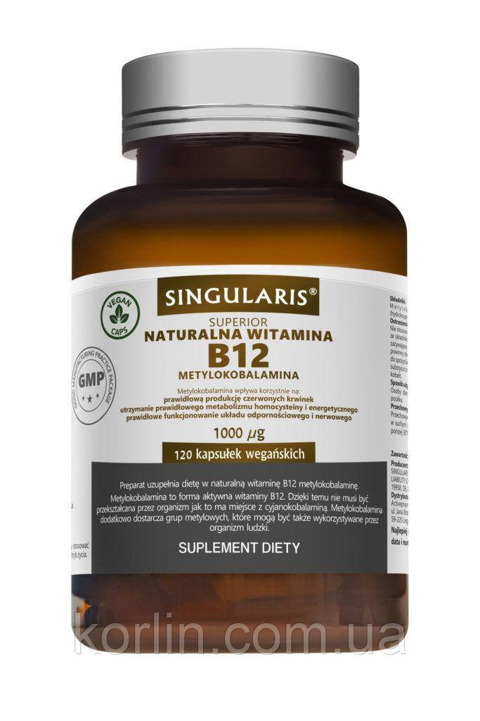 Натуральний вітамін B12 Метилкобаламін 120 кап Singularis Witamin B12 Metylokobalamina 1000mcg Доставка з ЄС