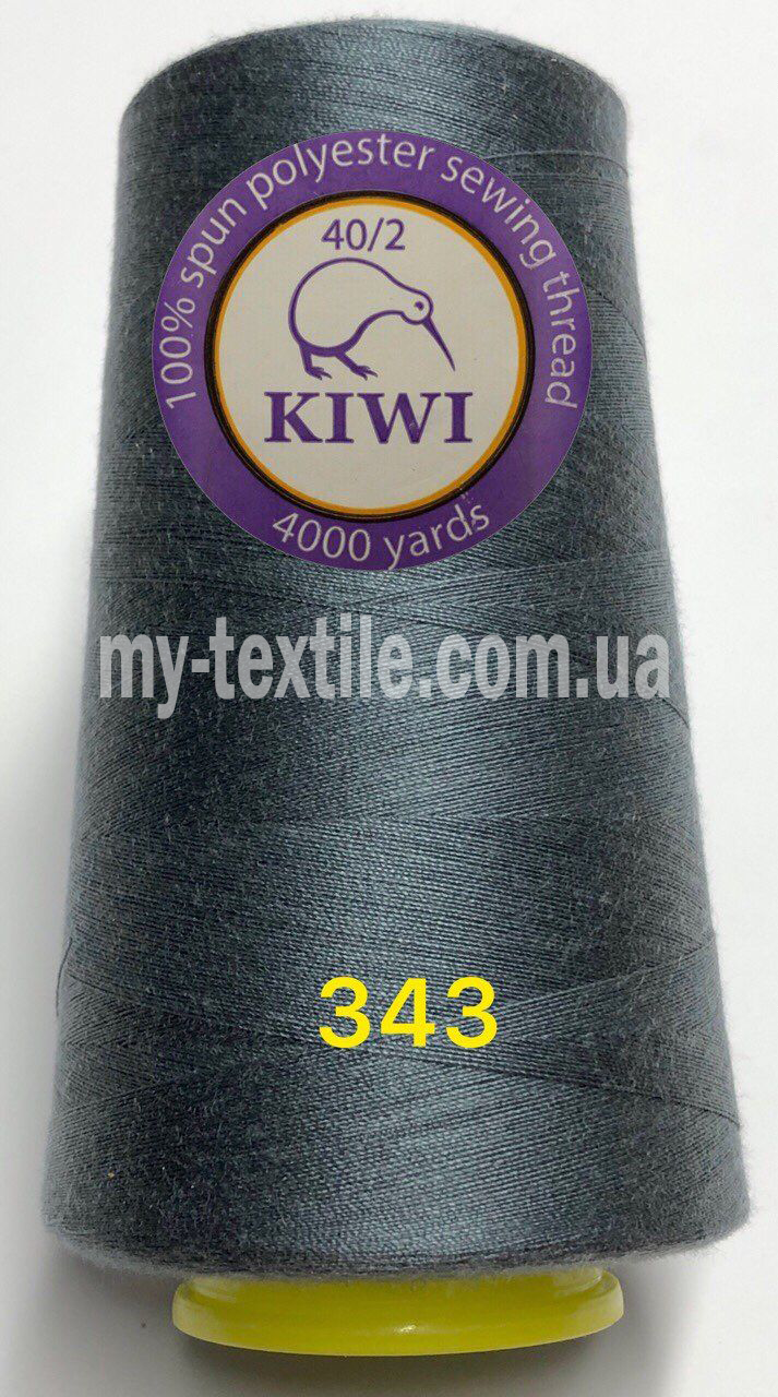 Нитки швейні конус 40/2 4000 ярдів Kiwi Темно-сірий з синім відливом, фото 1