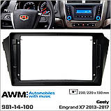 Переходная рамка AWM Geely Emgrand X7 (981-14-100), фото 6