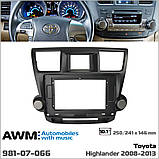 Перехідна рамка AWM Toyota Highlander (981-07-066), фото 5