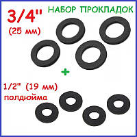 Набір прокладок 3/4" 1/2" сантехнічні гумові для встановлення душу, змішувача на стіну настінного монтажу