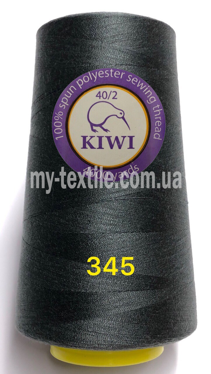 Нитки швейні конус 40/2 4000 ярдів Kiwi Темно-сірий 4, фото 1