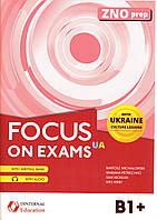 Підручник Focus 2nd Edition 3: Focus on Exam B1+