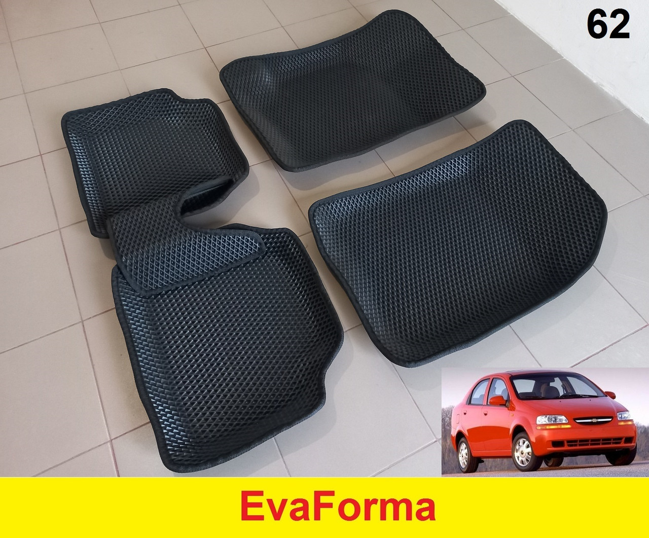 3D килимки EvaForma на Chevrolet Aveo Т200 '02-08, 3D килимки EVA