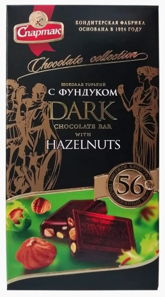 Білоруський шоколад Спартак гіркий із цілісним фундуком 90 грамів, фото 1