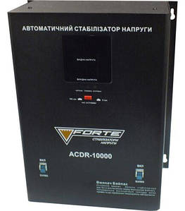 Стабілізатор напруги релейний 10 кВт FORTE ACDR-10kVA для будинку, для квартири