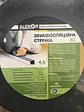 Стрічка звукоізоляційна (3*50*30000мм), фото 2