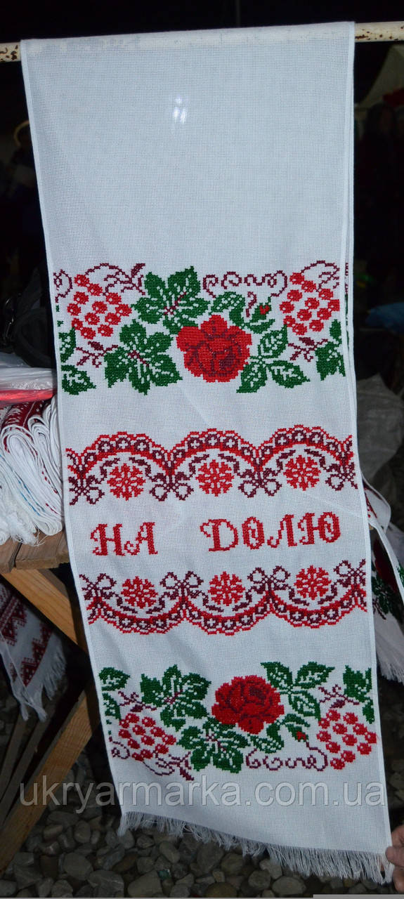 Весільний рушник "Витка троянда"
