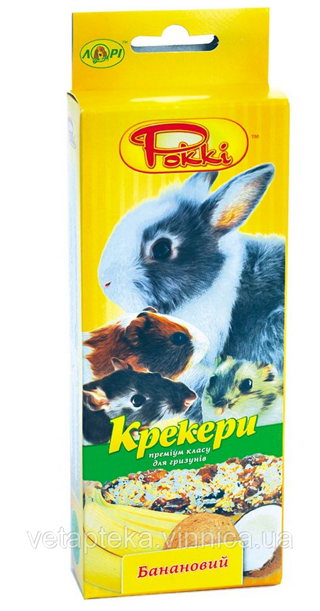 Корм для гризунів Роккі Крекер №2, 50г