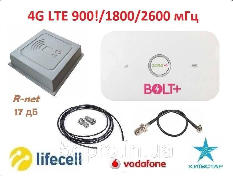 Комплект 3G UMTS роутер з антеною Rnet 14,7 дБ Huawei E5573 Wi-Fi R216 модем акумулятор