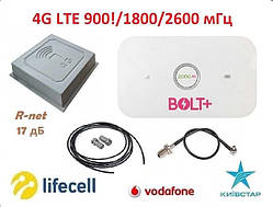 Комплект 3G UMTS роутер з антеною Rnet 14,7 дБ Huawei E5573 Wi-Fi R216 модем акумулятор