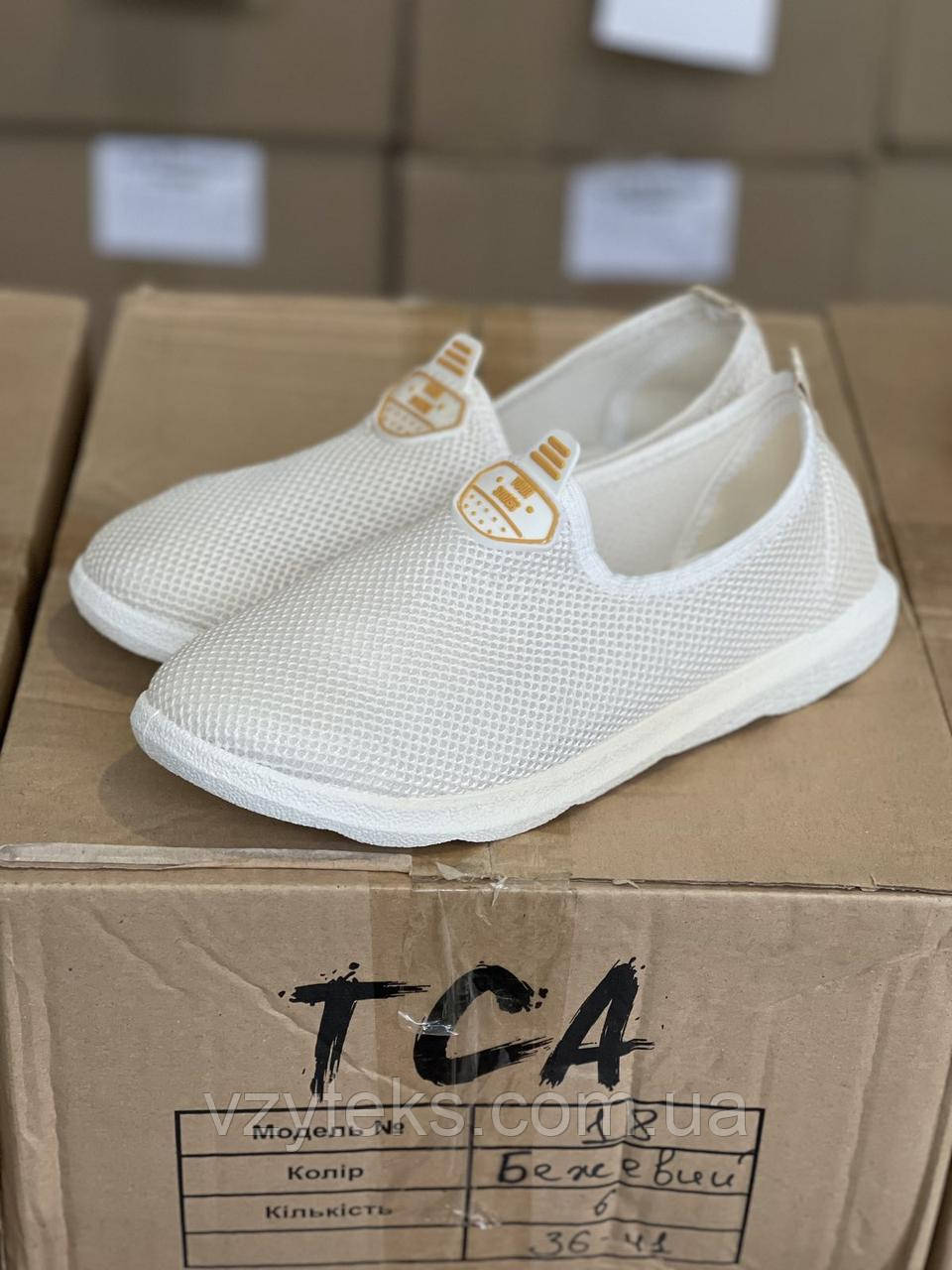 Мокасини жіночі сітка гуртом TCA, фото 1