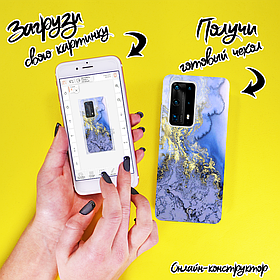 Друк на чохлі для Huawei P40 Pro Plus