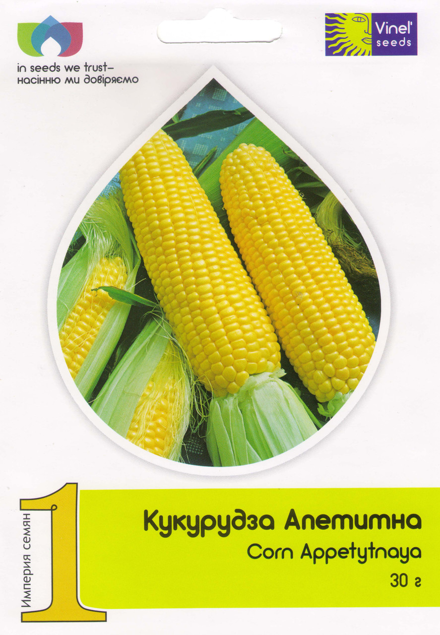 Семена кукурузы Аппетитная 30 г, Империя семян - фото 1 - id-p662057502