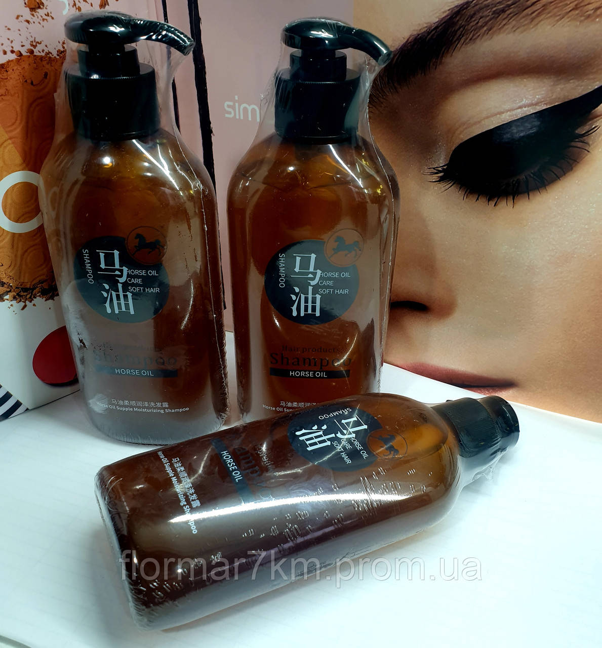 Horse on sale oil shampoo