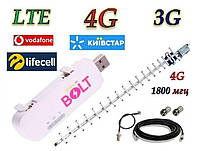 3G 4G LTE комплект Киевстар Wi-Fi роутер E8372-153 + антенна стрела