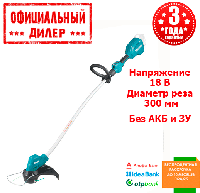 Аккумуляторная коса Makita DUR189Z (без АКБ)