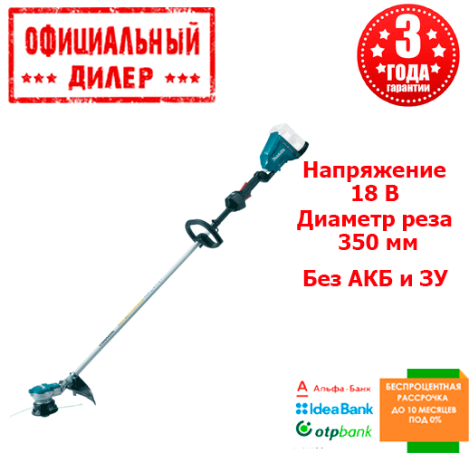 Тример акумуляторний Makita DUR366LZ (без АКБ)