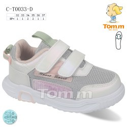 Спортивне взуття Дитячі кросівки 2022 в Одесі від виробника Tom m (32-37)