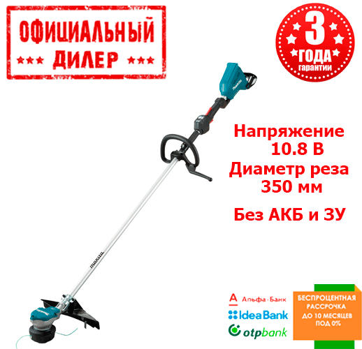 Акумуляторна коса Makita DUR368LZ (без АКб)