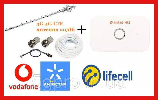 КОМПЛЕКТ з модемом Huawei E3372 і антеною Стріла 21дБ 3G 4G LTE USB k5160 Київстар Vodafone Lifecell
