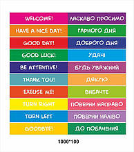 Мотивуючі наклейки на сходи