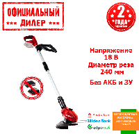 Аккумуляторный триммер Einhell GE-CT 18 Li Solo (без АКБ и ЗУ)