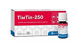 ТімТіл 250, 10 мл, фото 2