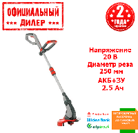 Триммер аккумуляторный AL-KO GT 2000 Easy Flex