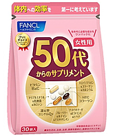 Японские витамины для женщин после 50 лет FANCL vitamins 50+ for woman (курс 30 дней)