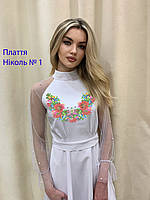 Сукні під вишивку Ніколь