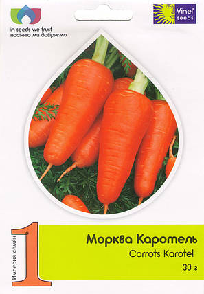 Насіння моркви Каротель 30 г, Імперія насіння, фото 1