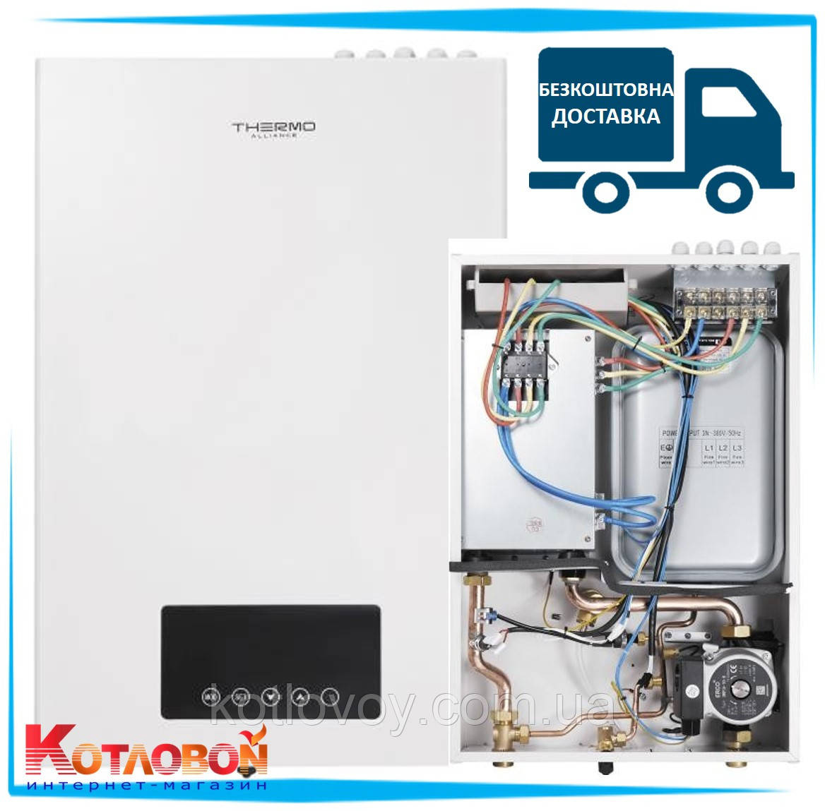 Котел електричний Thermo Alliance