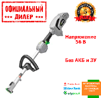 Комбі-система акумуляторна EGO PH1400E (56 В) Каркас YLP