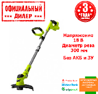 Триммер аккумуляторный Ryobi OLT1832-0 ONE+ (Без АКБ и зарядного устройства) YLP