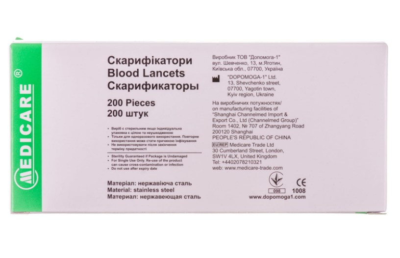 Скарифікатор Medicare стерильний, 200 штук