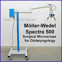 Операційний Мікроскоп Ларингологічний Moller-Wedel Spectra 500 Surgical Microscope