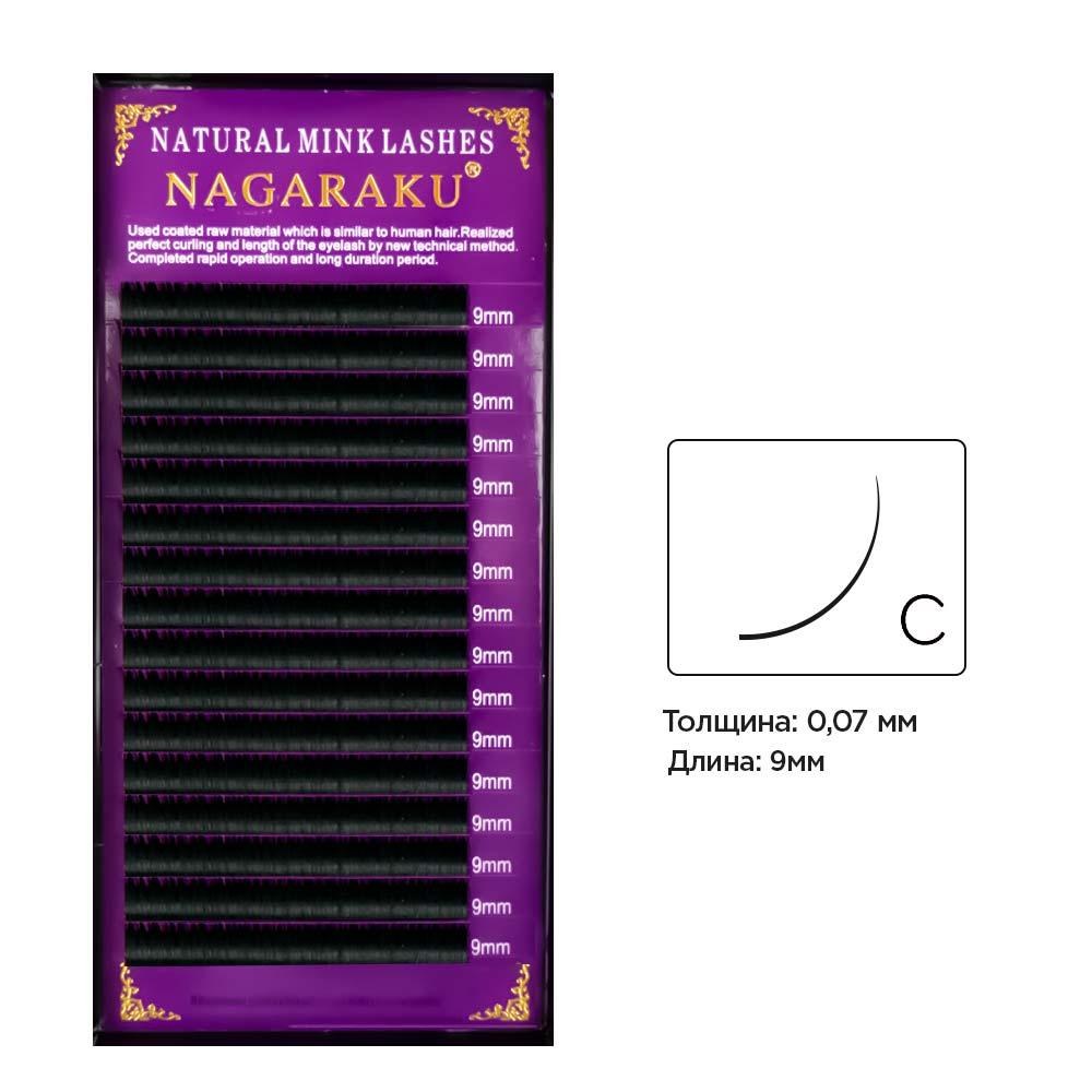 Вії вигин З 0.07 (16 рядів: 9мм) Nagaraku