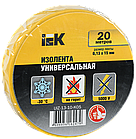 Ізоляційна стрічка 0,13х15мм жовта 20м [uiz-13-10-k05]
