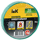 Ізоляційна стрічка 0,13х15мм зелена 20м [uiz-13-10-k06]