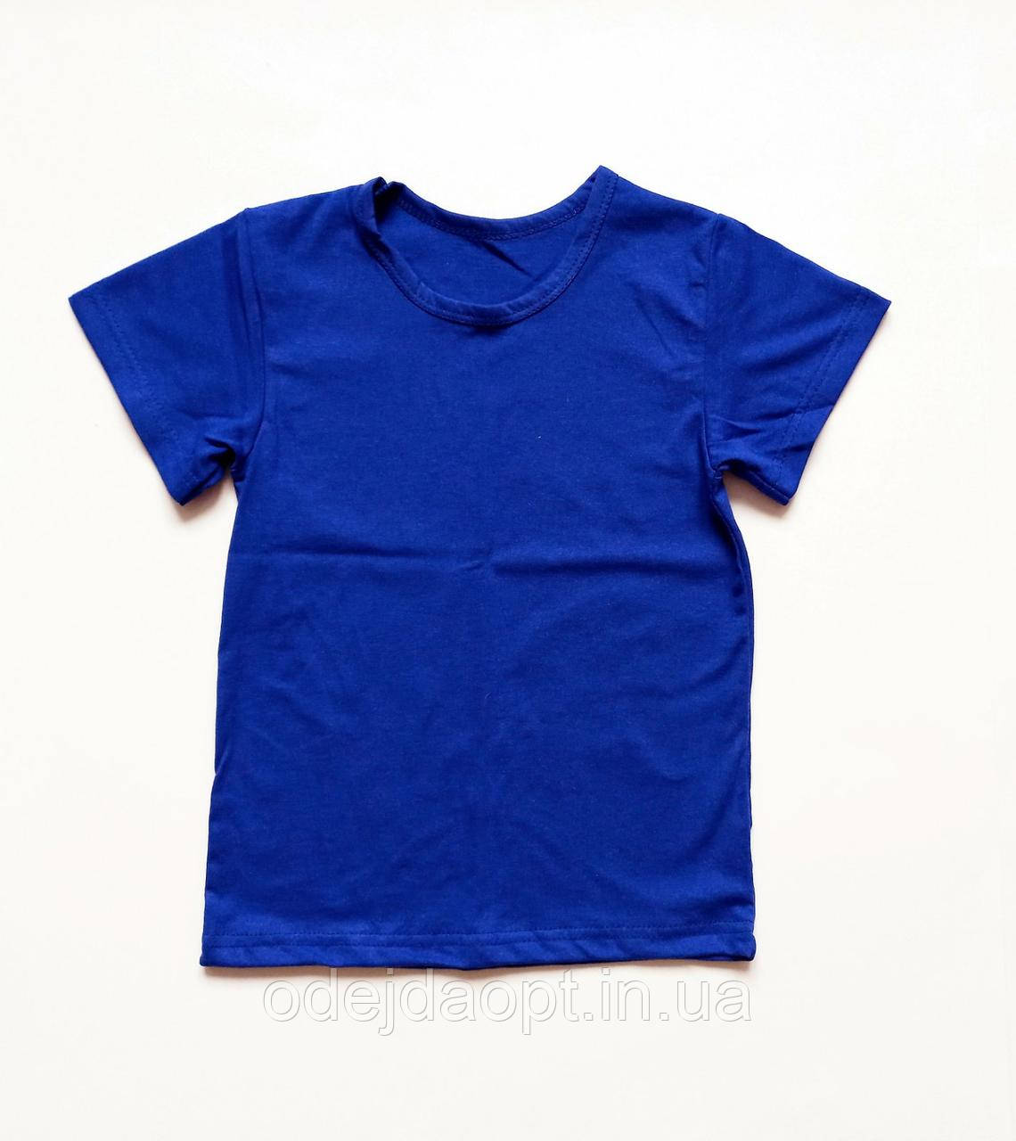 Дитяча однотонна синя футболка 2,3,4,6,7, 8, 9, 10, 11, 12, 13, 14, 15 років