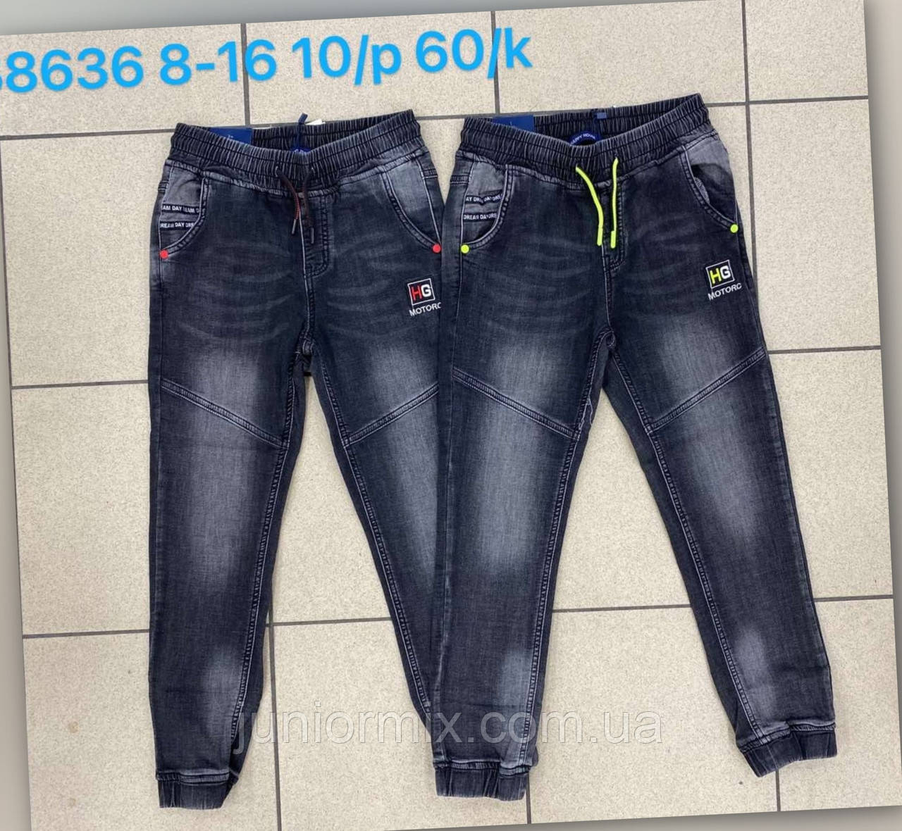 джинсові джинсові штани джогери для хлопчиків оптом