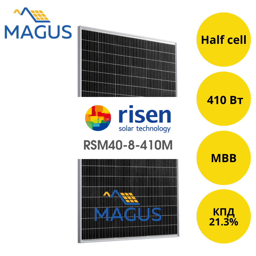 Сонячна батарея Risen Energy RSM40-8-410M, 410 Вт