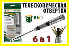 Викрутка BEST телескопічна набір 6 в 1 із змінними насадками BST-8927B для ремонтів