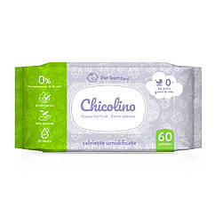 Chicolino Серветка волога для дітей з перших днів життя 60шт NEW (Чиколіно)