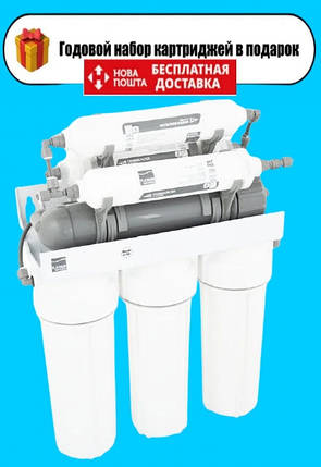 Platinum Wasser Ultra 7 PLAT-F-ULTRA7 Годовой запас картриджей, фото 2