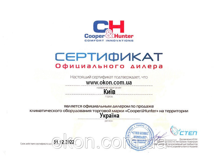Cooper&Hunter CH-S12FTXС-NG Wi-Fi Sigma Inverter Кондиционер - фото 3 - id-p1494909220