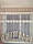 Арка з жаккарду з вертикальними смугами і широким комбінованим макраме внизу, фото 3